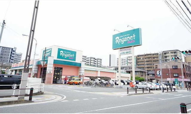 スーパー　レガネット筥松店（スーパー）まで1000m