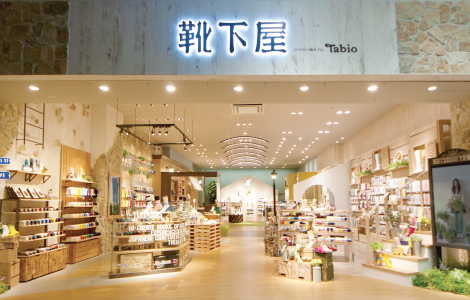 ショッピングセンター　タビオ西宮阪急店（ショッピングセンター）まで820m