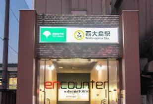その他　西大島駅(都営地下鉄 新宿線)（その他）まで720m
