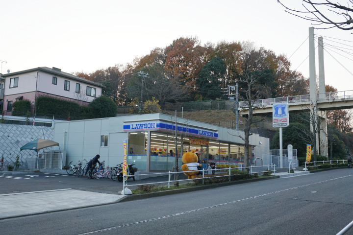 コンビニ　ローソン 町田金井三丁目店（コンビニ）まで677m