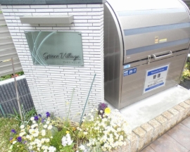 その他共有部分　☆共用部分☆