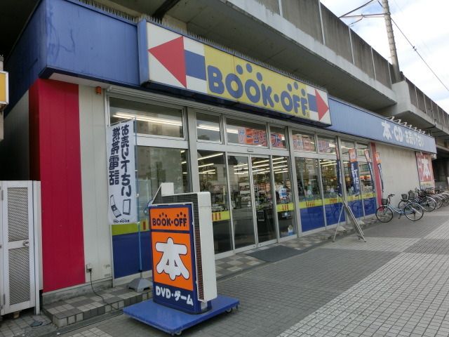 小学校　ブックオフ（小学校）まで730m