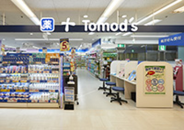 ドラックストア　トモズ柳瀬川駅前店（ドラッグストア）まで1447m