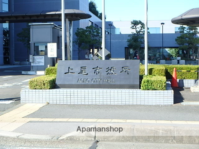 役所　上尾市役所（役所）まで582m