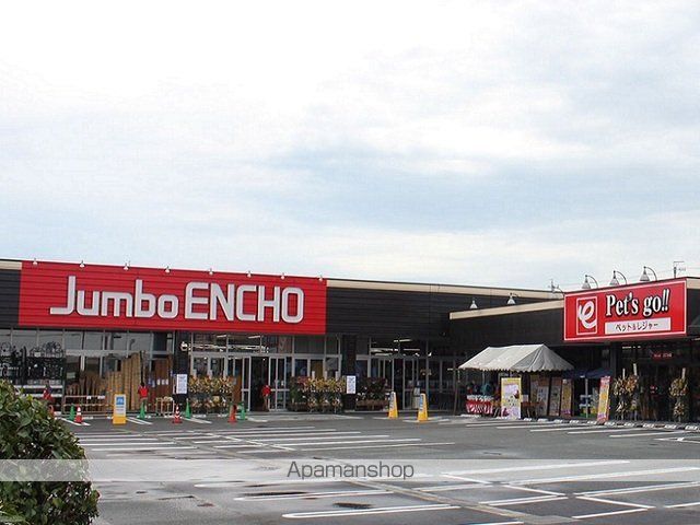 ホームセンター　ジャンボエンチョー浜松南店（ホームセンター）まで1100m