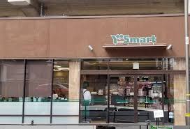 スーパー　ワイズマート北綾瀬店（スーパー）まで484m