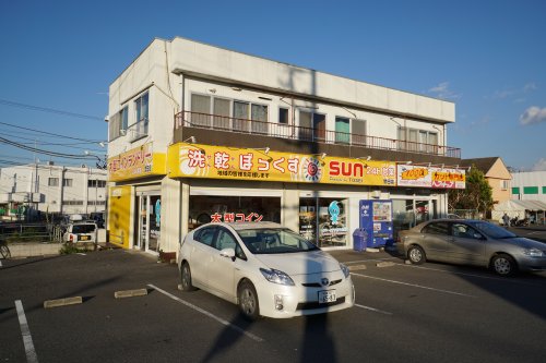 その他　洗乾ボックズ　SUN誉田店（その他）まで175m