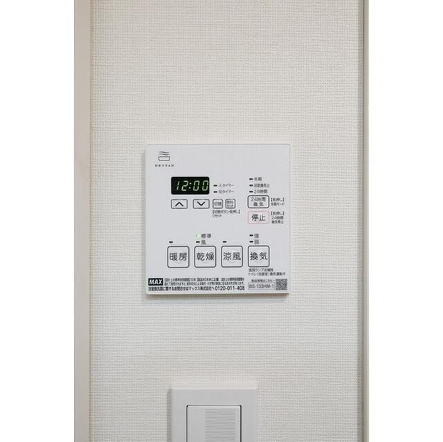 その他設備　☆設備充実☆