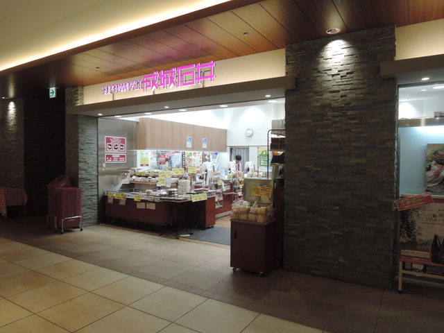 その他　成城石井赤坂Bizタワー店（その他）まで465m
