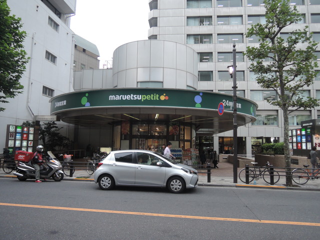 その他　マルエツプチ赤坂店（その他）まで541m