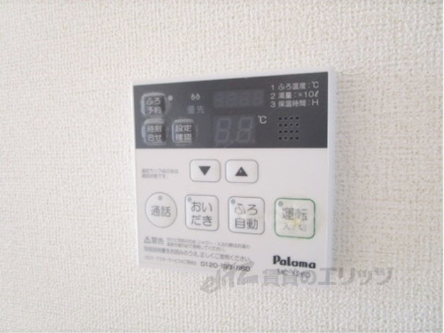 その他設備　給湯器リモコン