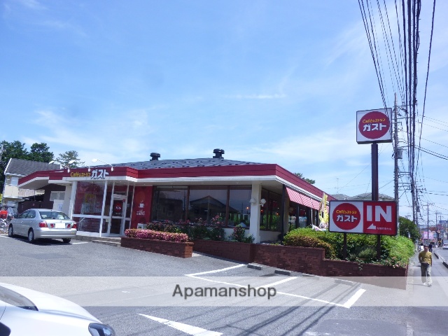 飲食店　おはしｃａｆｅガスト相模原南台店（飲食店）まで697m