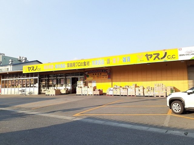 駐車場　ヤスノＣ＆Ｃ　大宮店まで900m