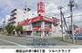 ドラックストア　ツルハドラッグ宮の森３条店（ドラッグストア）まで729m