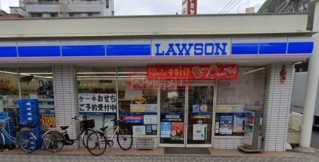 コンビニ　ローソン鶴見中央4丁目店（コンビニ）まで200m
