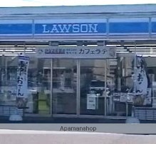 コンビニ　ローソン厚木妻田西一丁目店（コンビニ）まで425m