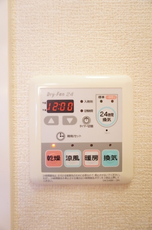 その他設備　図面と現状に相違がある場合には現状を優先
