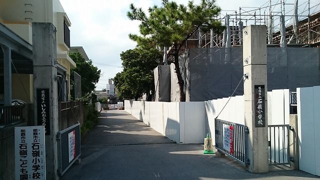 小学校　石嶺小学校（小学校）まで120m