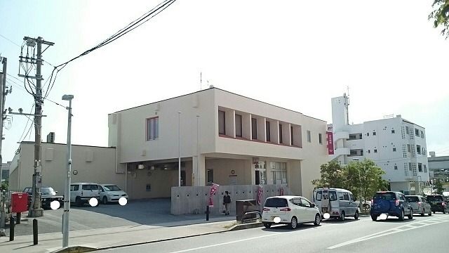 郵便局　首里北郵便局（郵便局）まで950m