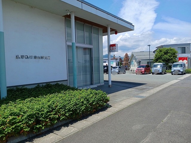 銀行　山形銀行南山形支店（銀行）まで690m