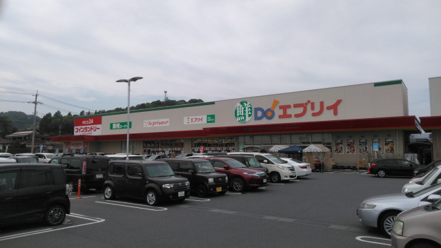スーパー　業務スーパーエブリイ西条御薗宇店（スーパー）まで1345m