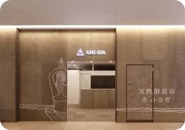 その他　岩盤ホットヨガスタジオAMI-IDA(アミーダ) 篠崎店（その他）まで422m