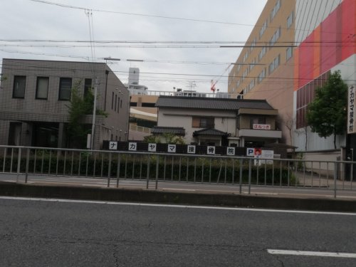 病院　ナカヤマ接骨院（病院）まで374m