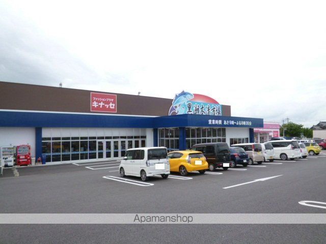 スーパー　アタックス益城店（スーパー）まで3635m