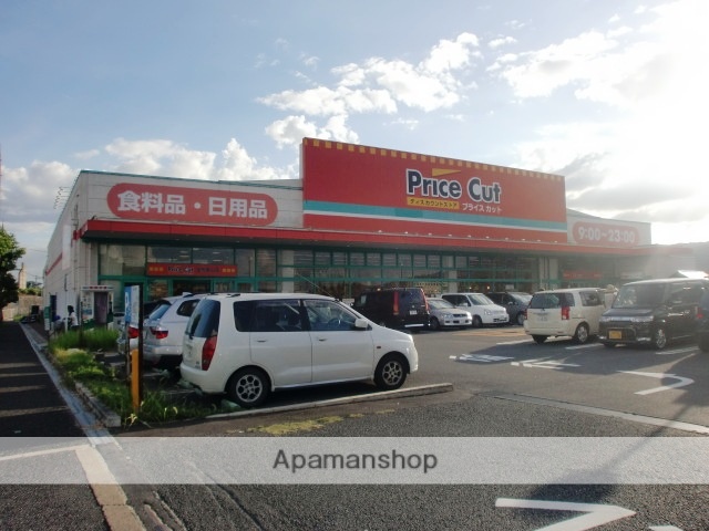 スーパー　プライスカット　生駒東山店（スーパー）まで1001m