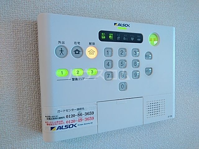 セキュリティ
