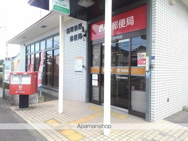 郵便局　福岡柏原郵便局（郵便局）まで1000m