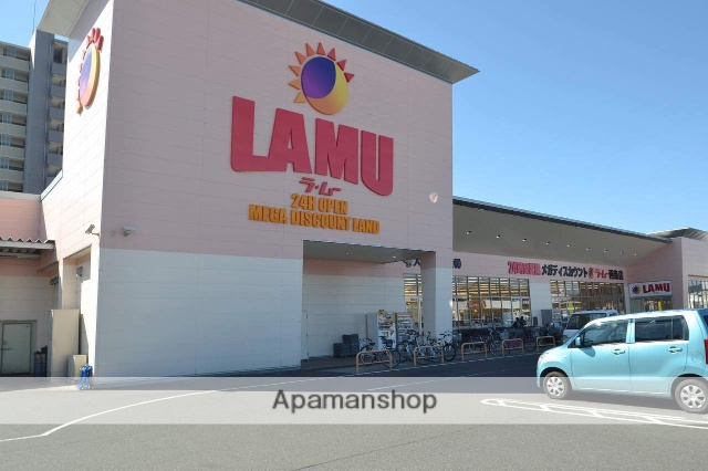 スーパー　ラムー西条店（スーパー）まで1100m