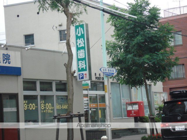 その他　郵便局（その他）まで740m