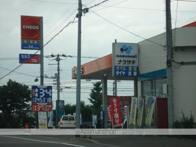 その他　ガソリンスタンド（その他）まで300m