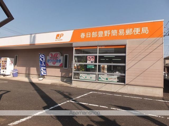 郵便局　春日部豊野簡易郵便局（郵便局）まで150m
