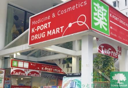 ドラックストア　K－PORT目黒店（ドラッグストア）まで140m