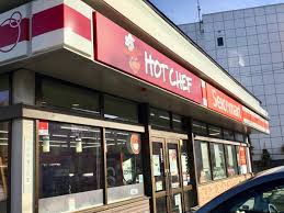 コンビニ　セイコーマートいしづか店（コンビニ）まで128m