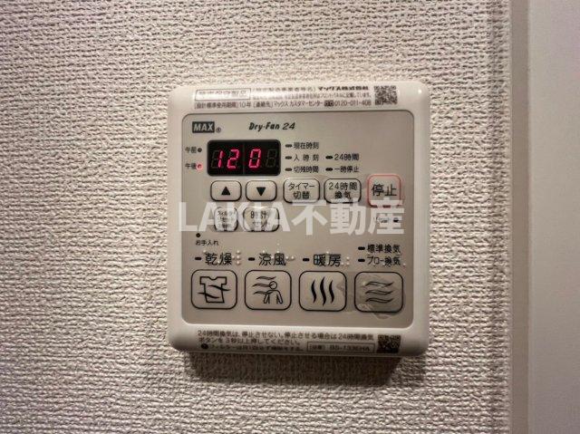 その他設備