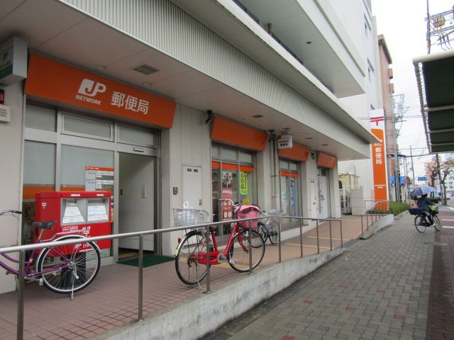 郵便局　東住吉東部市場内郵便局（郵便局）まで561m
