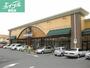 スーパー　ニシナフードバスケット福島店（スーパー）まで323m