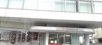 銀行　埼玉縣信用金庫白岡支店（銀行）まで190m