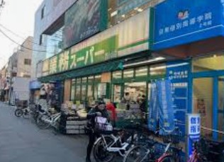 スーパー　業務スーパー西小山店（スーパー）まで37m