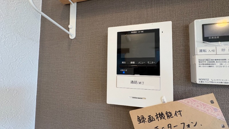セキュリティ　モニター付きインターホン