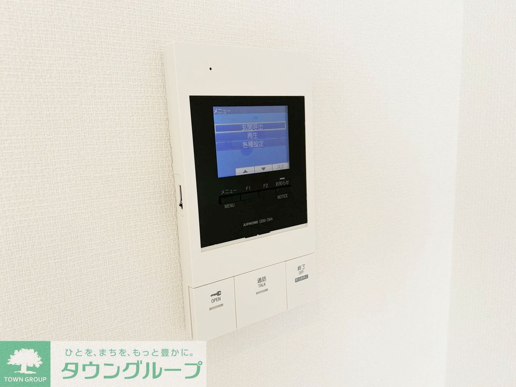 セキュリティ　★中央林間駅徒歩2分★