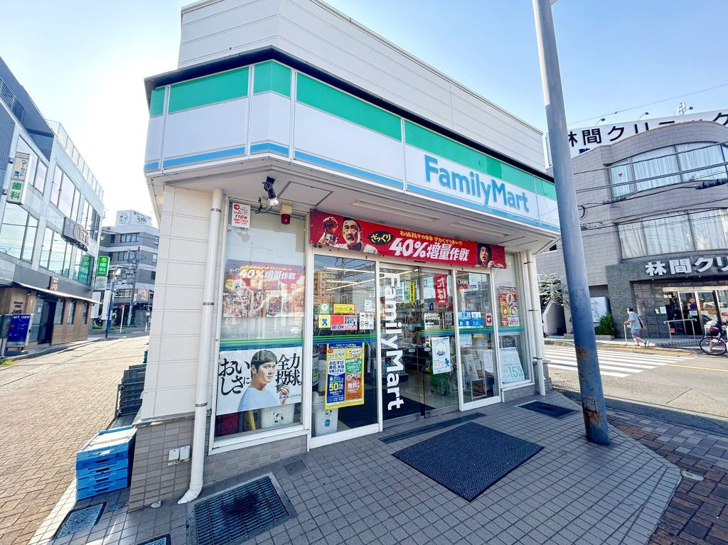 コンビニ　ファミリーマート中央林間駅前店（コンビニ）まで70m
