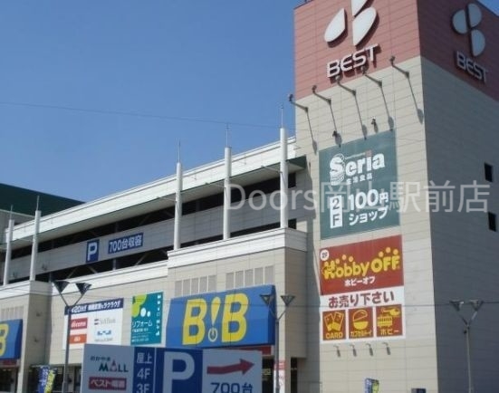 ホームセンター　ベスト電器岡山本店（ホームセンター）まで588m