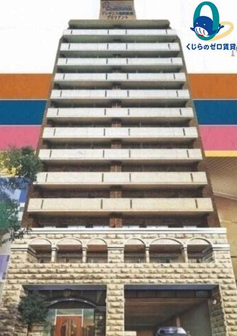 建物外観　くじらのゼロ賃貸は＼仲介手数料0円×初期費用最安×全国対応／
