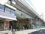 その他　武蔵中原駅（その他）まで2008m