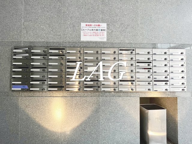 その他共有部分　集合ポストです。