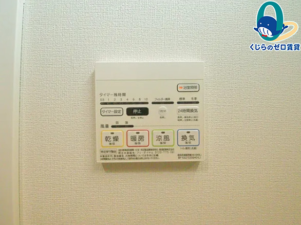 その他設備　初期費用分割可★ご希望の場所まで無料送迎サービス付♪